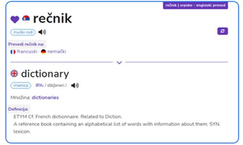 online recnik|Prevodilac sa engleskog na srpski .
